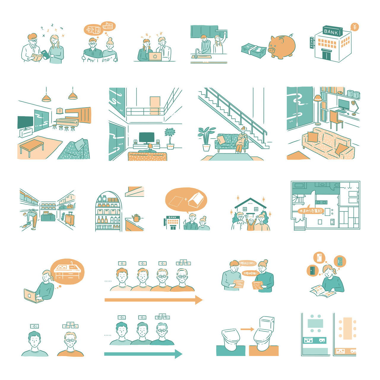 3月日発売のsuumo注文住宅にイラストを描かせてきただきました