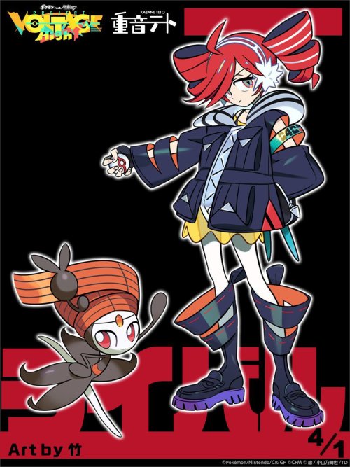 Here's Kasane Teto (Rival) And Meloetta Pirouette Forme By Take For Project Voltage!