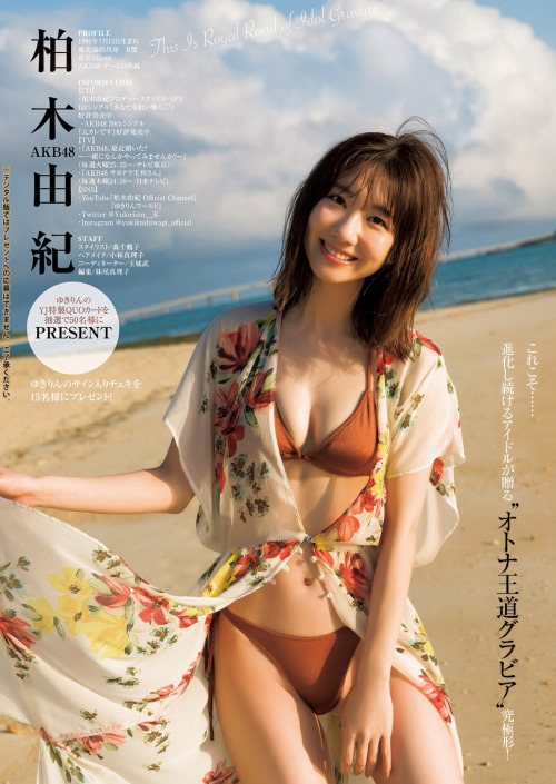 Porn photo voz48reloaded:「Young Jump」No.27 2022