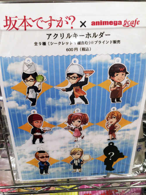 aitaikimochi:Went to the Sakamoto Desu Ga? Animega cafe yesterday, and it was pretty hilarious lol