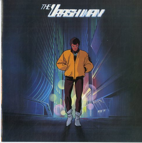 Teenage Werewolf 未来警察ウラシマン
