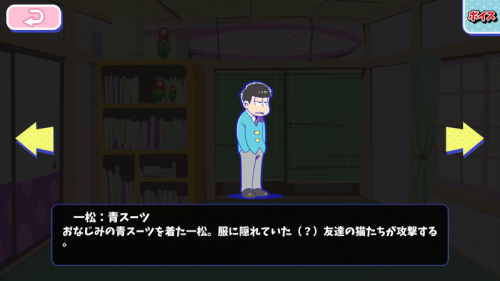 Ichimatsu : Blue SuitIchimatsu in a blue suit. Hidden in his clothes (?) are his cat friends ready t