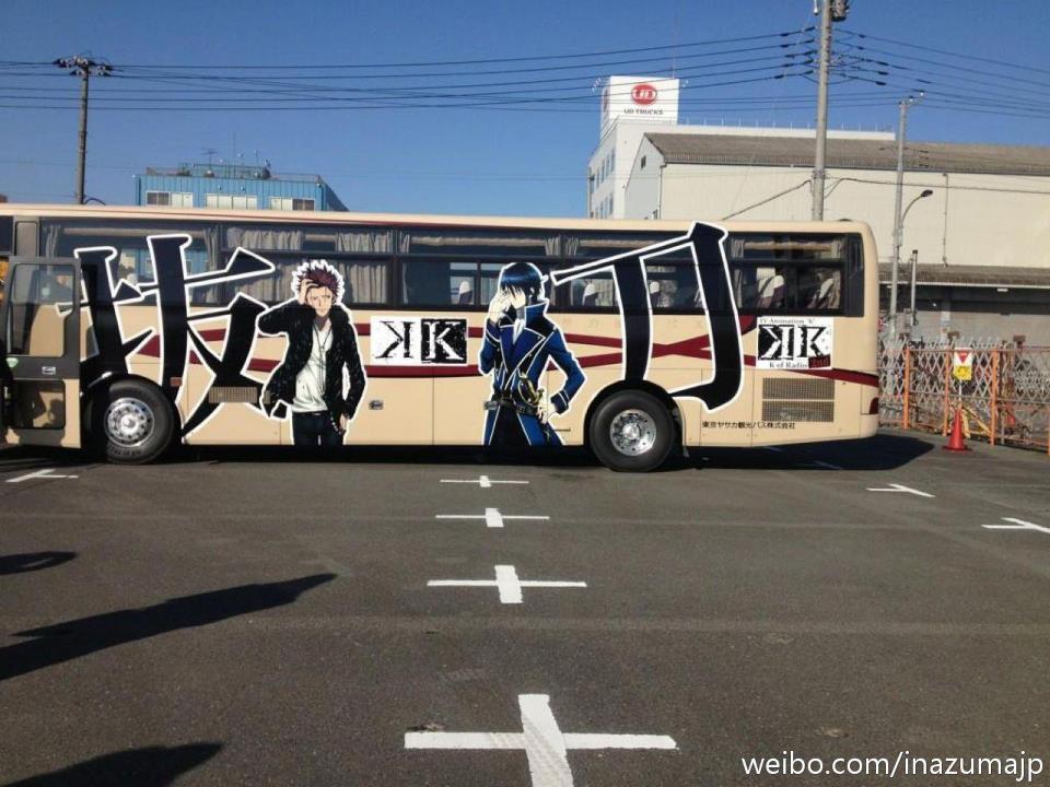 kidsfromhomura:  K bus, in Japan. Source: K 