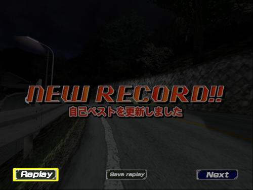 Initial D special stage English mod attempt.Having a bit of issues with transparency, but other than
