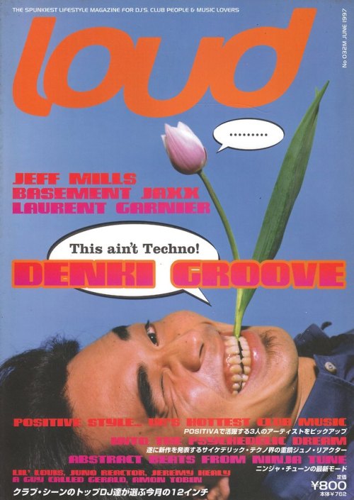 anamon-book: loud  No 032M JUNE 1997エクストラ表紙＝石野卓球（電気グルーヴ）THIS AIN’T TECHNO! ISSUE