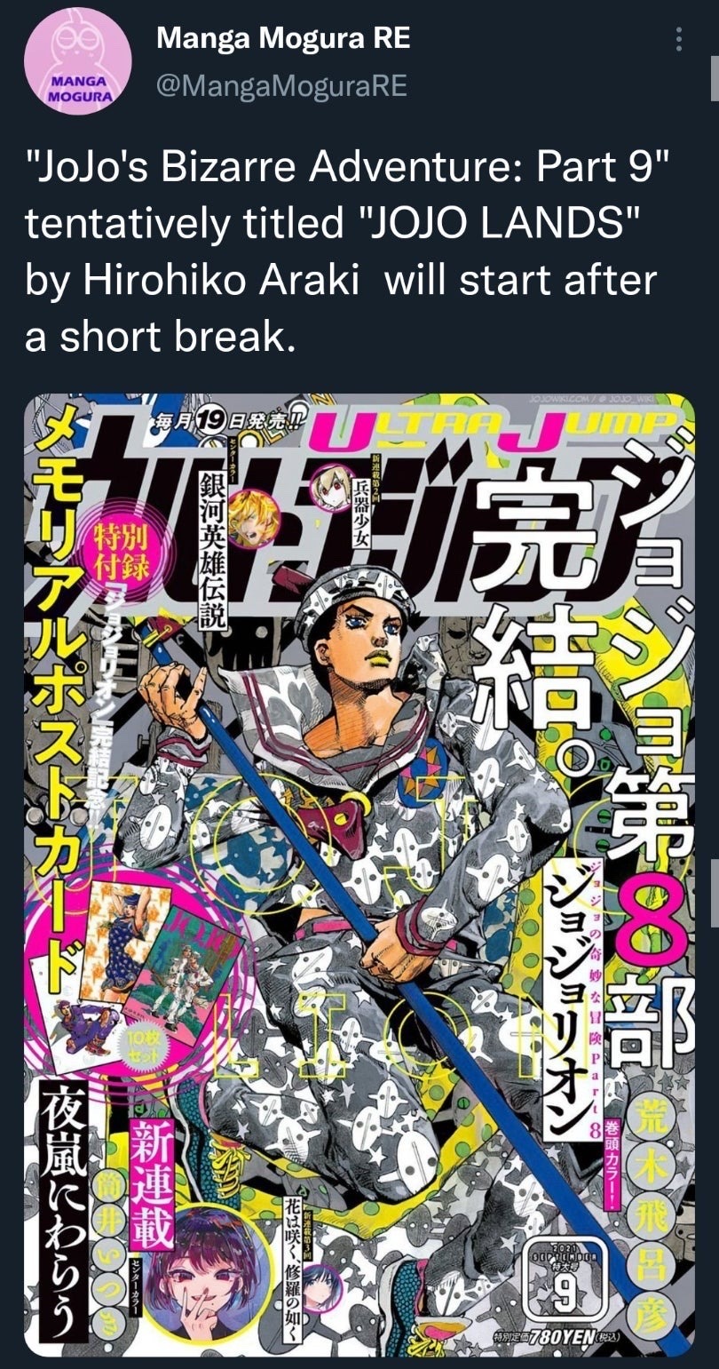 JoJo's Bizarre Adventure Announces Part 9 Start Date