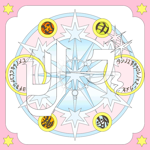 らく魔女 Tumblr Posts Tumbral Com
