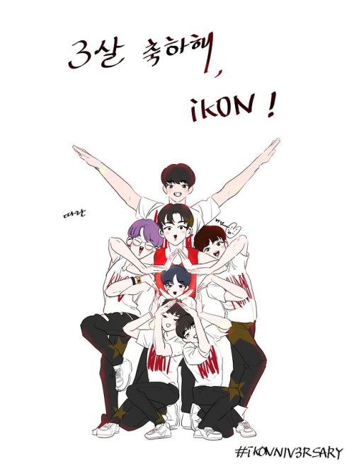 Twitter: @HAERA_for_iKON 