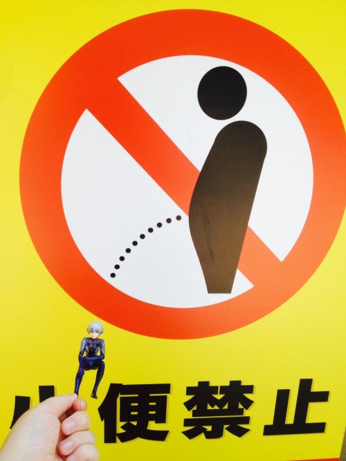 Please do not pee on the gay space boy when in Japan.