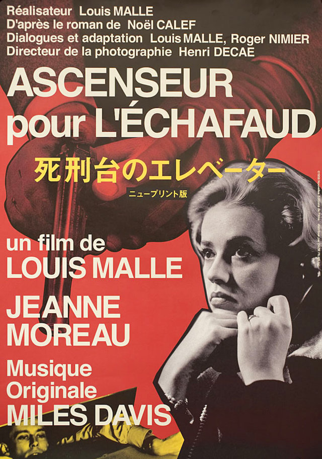 Louis Malle par Louis Malle (French Edition) by Malle, Louis