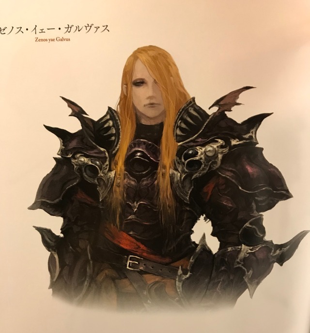 This Will Sting From The Stormblood Artbook This Hottie Zenos Yae