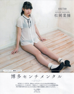 kayamizu88:  HKT48 Natsumi Matsuoka “Hakata Sentimental” on Bomb Magazine