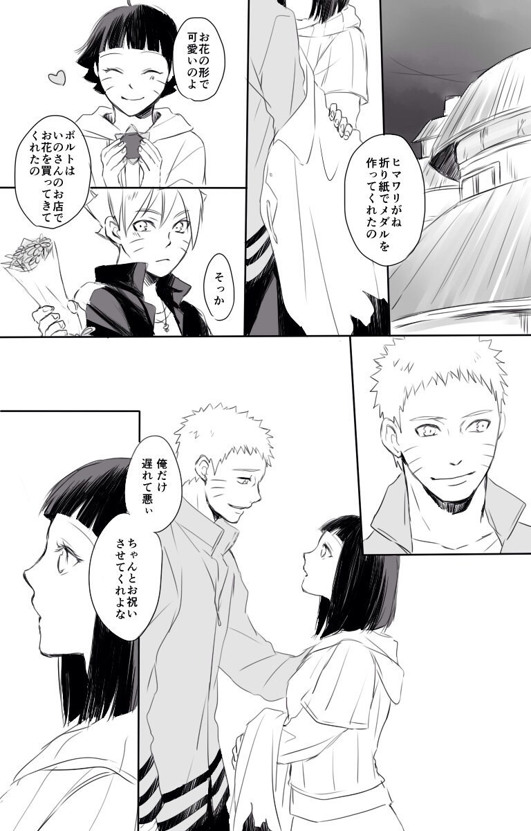 daydreamers6996:  Happy birthday Hinata!!! 