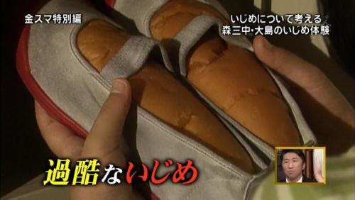 kazcorp:  Twitter / surre_img: こんないじめかたされたらまず間違いなく二度見して笑う …