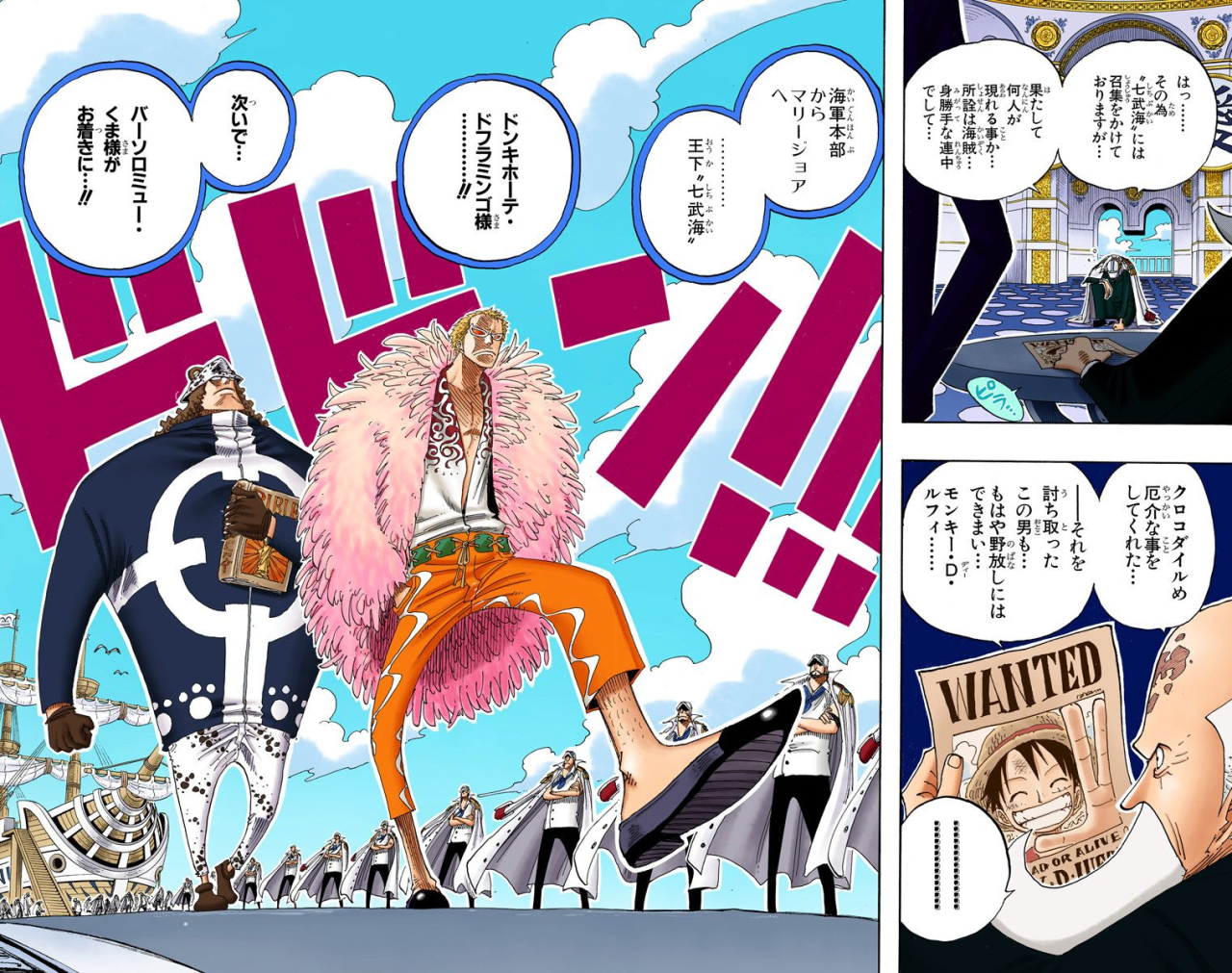 I Think Bartholomew Kuma Was Originally Supposed To Have Trafalgar Law S Story R Onepiece