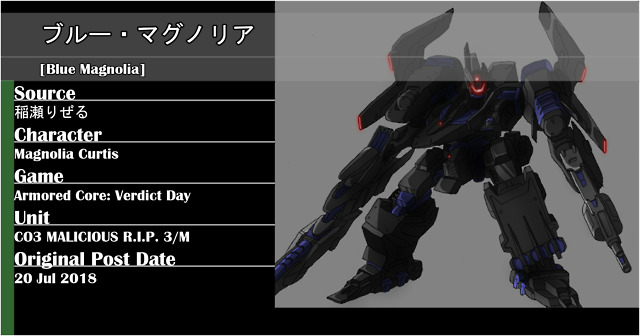 ARMORED CORE VERDICT DAY CO3 MALICIOUS R.I.P.3/M CO3