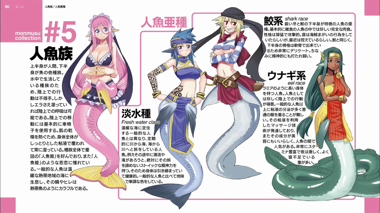 k-ui:   モンスター娘のいる日常 