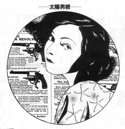 deadcades:  Suehiro Maruo 