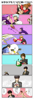 gyppygirl2021:  gintama shipping. can someone