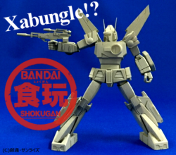 rrkksteel:  (何故? 突然? 食玩?　【公式見解】 プラキット　戦闘メカ ザブングル発売！ - バンダイ キャンディ スタッフ BLOGから) 