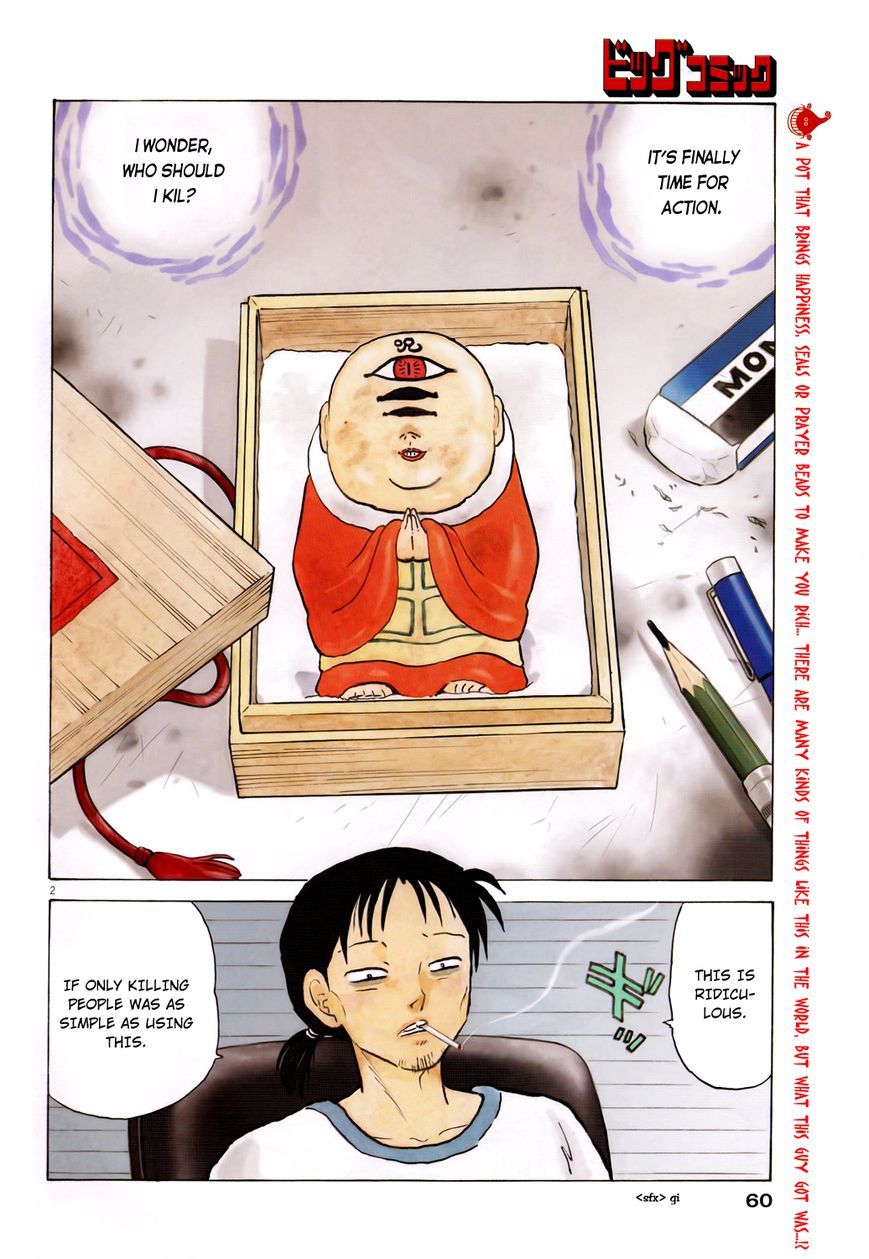 this one shot was odd, but at the end of it i learned a very valuable lesson.