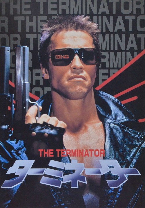 the terminator