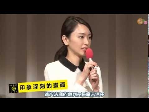 新垣結衣