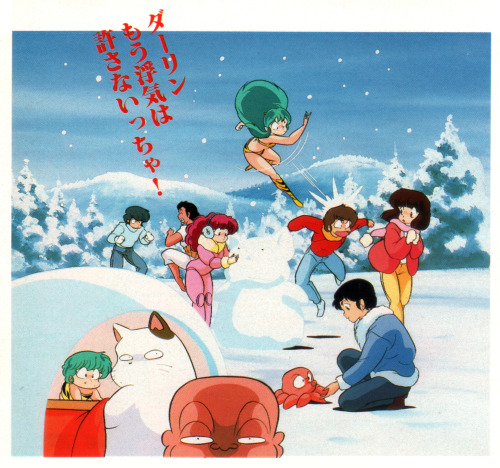 animarchive:Urusei Yatsura - illustration by Atsuko Nakajima / Animage magazine (04/1987)