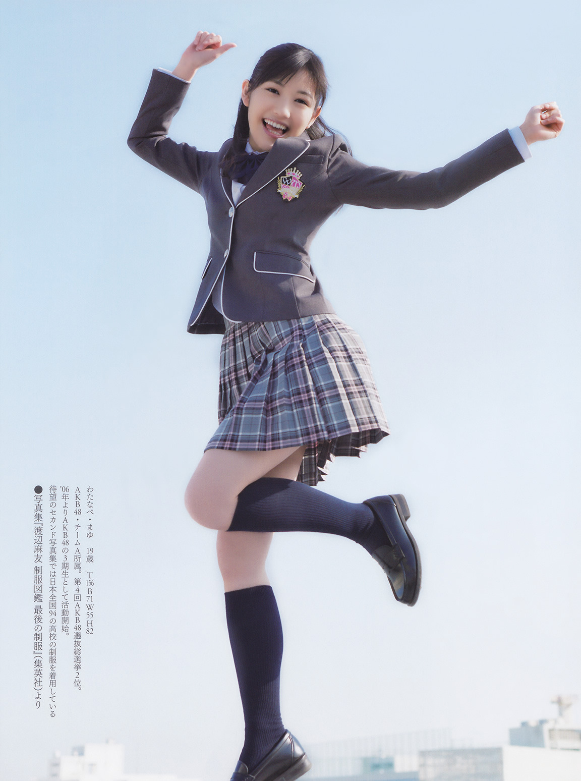 thestage48:  FRIDAY 2013.5.3 渡辺麻友 
