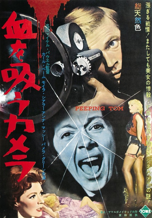 Le Voyeur / Peeping Tom (1960)