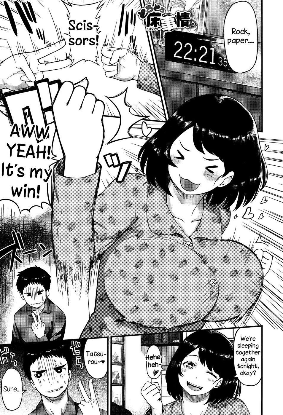 hentai-images:  Torotoro Toko Jijou - Original Work - http://original-work.simply-hentai.com/21856-torotoro-toko-jijou