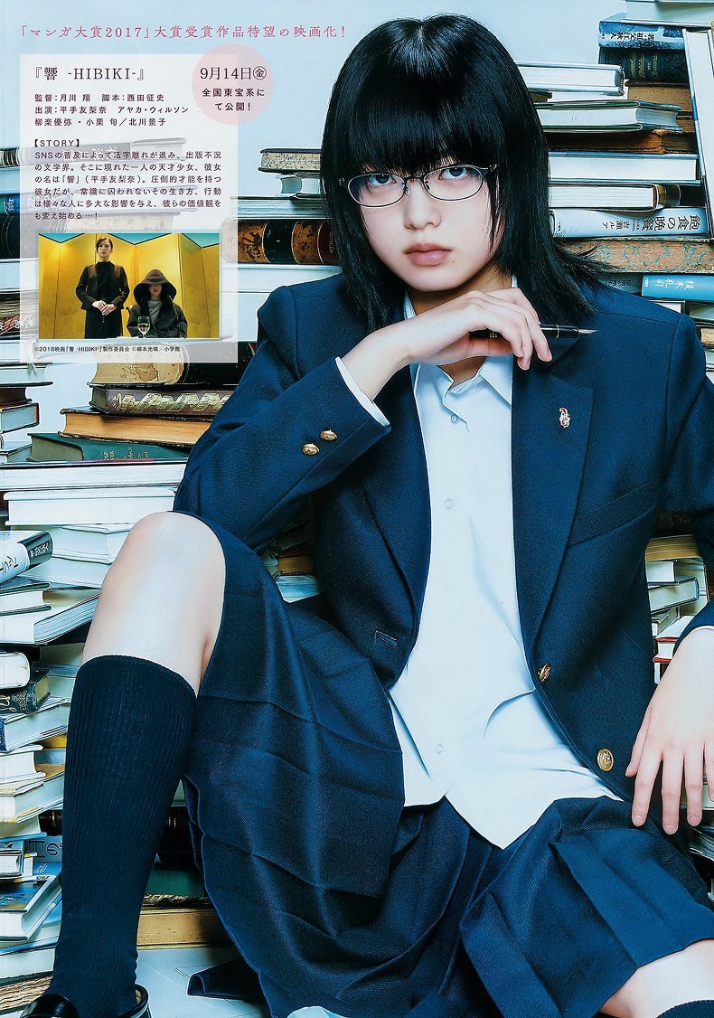 beautiful-asian-s2:    ( 平手友梨奈 | Hirate Yurina )   