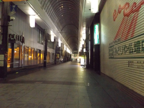 Hakata by night, Fukuoka, Japan