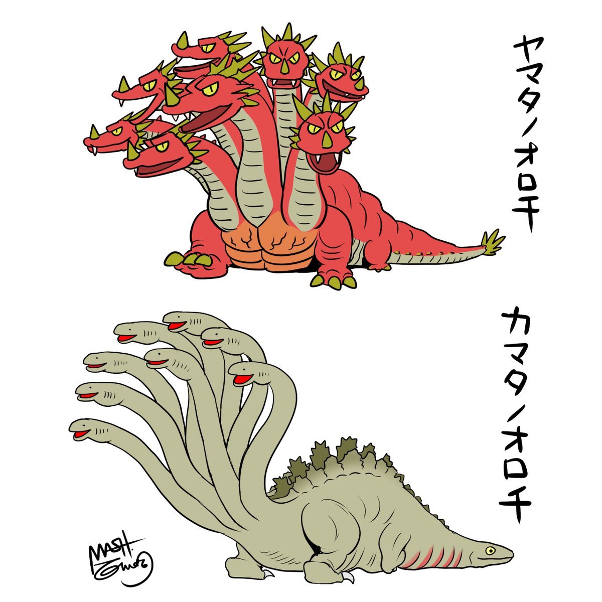 Yamata no Orochi  Wikizilla, the kaiju encyclopedia