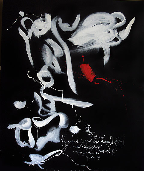 artblackafrica:  Golnaz Fathi (Iran), Untitled (8), 2010. Acrylic on canvas, 170 x 142cm.