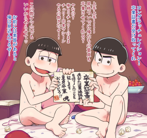 sadistfujoshi:  おにいさんとおにいさん(腐向け) | マユゲスキー耕運機「posted with permission」  