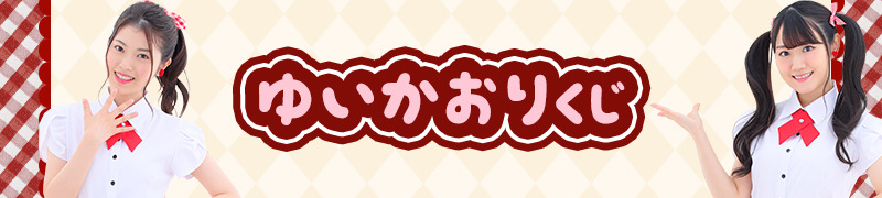 春秋