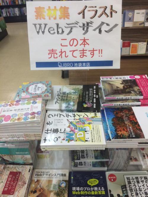 writerman-js:  pikko ‏@pikko_san このPOPの説得力の無さ (via pikkoさんはTwitterを使っています: “このPOPの説得力の無さ http://t.co/VnkkIUxnFn”)