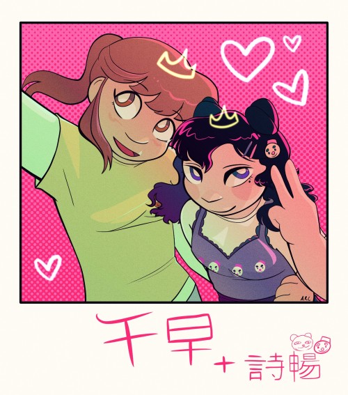 Long Time No Chinobu