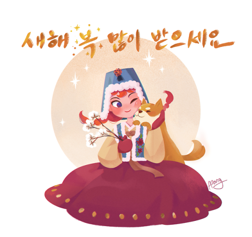 Lunar new year