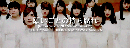 akisayaka:AKB48′s 48th Maxi single - Negaigoto no Mochigusare