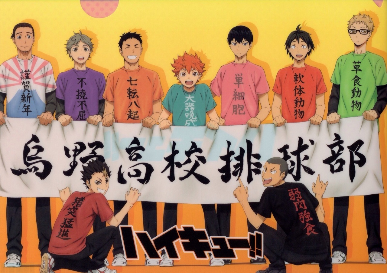 keigoatobe007:  (official art from here) (see the team photo from the program book)The