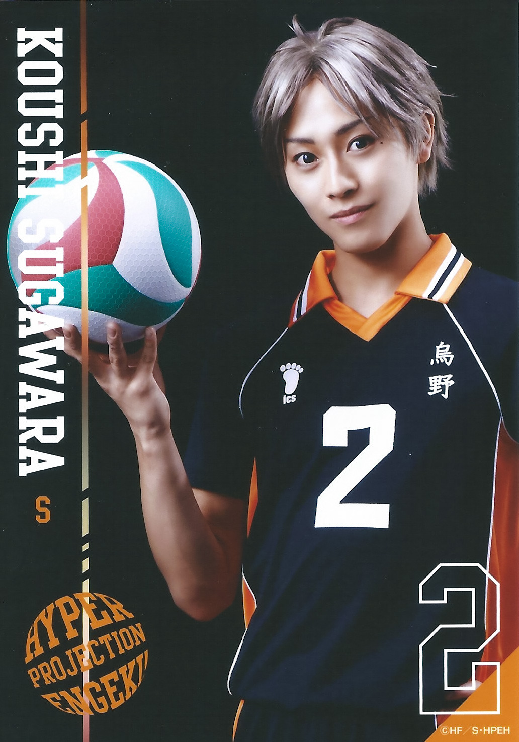 nimbus-cloud:   Hyper Projection Engeki Haikyuu Bromide scans - Third Years Sawamura