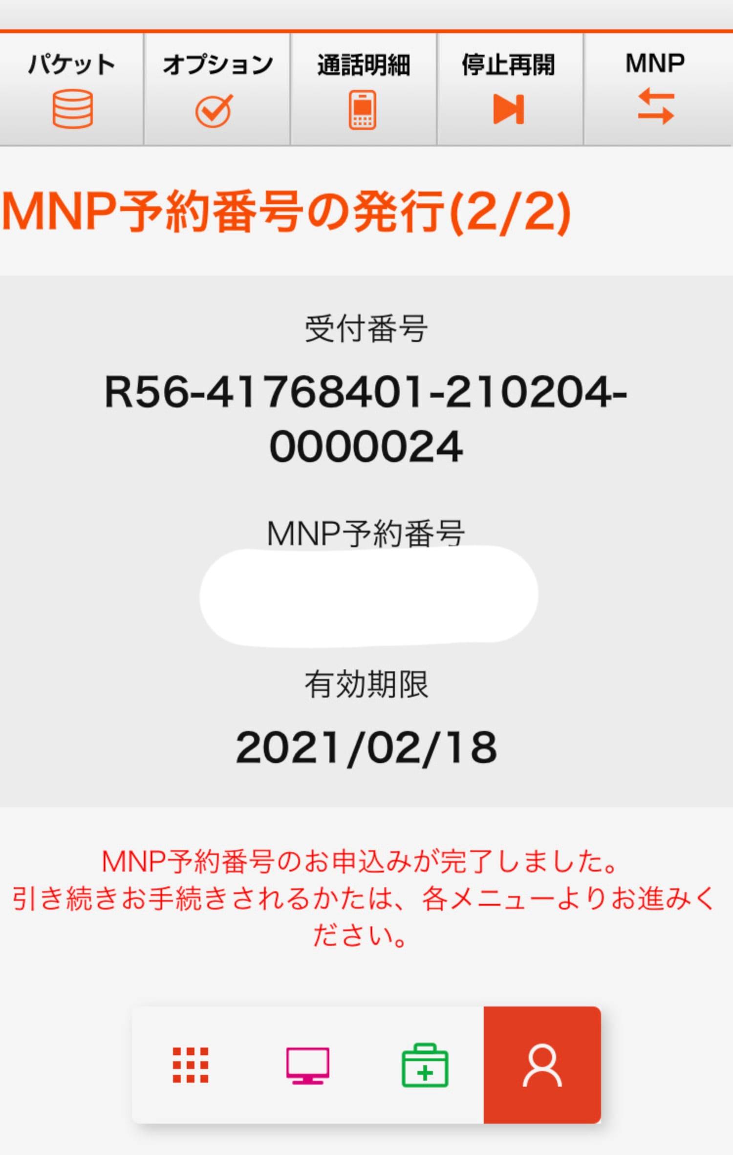 Pcメモ Explore Tumblr Posts And Blogs Tumgir Pcメモ Explore Tumblr Posts And Blogs Tumgir