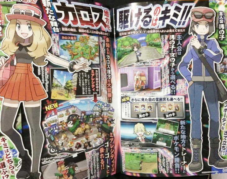 poke-problems:  New CoroCoro scans.These include new Pokemon, trainer art and the