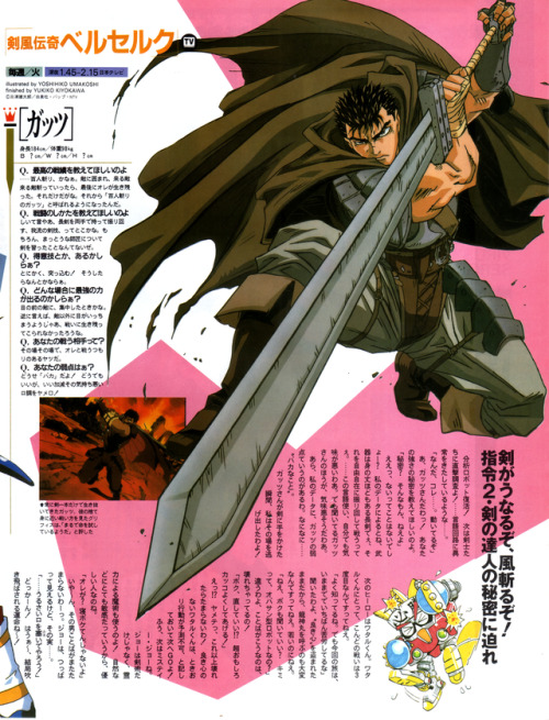 Berserk (1997 Anime) (English Dub) : Team Iguchi : Free Download, Borrow,  and Streaming : Internet Archive