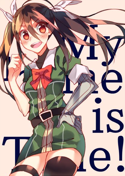 shamoing:  Twitter / exit_kureaki: マイネイムイズトネデアル　#艦これ版深夜の真剣お絵描き60分 …