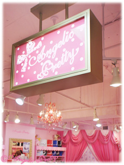 rainedragon:Angelic Pretty Tokyo Shop (Official Shop Photos)