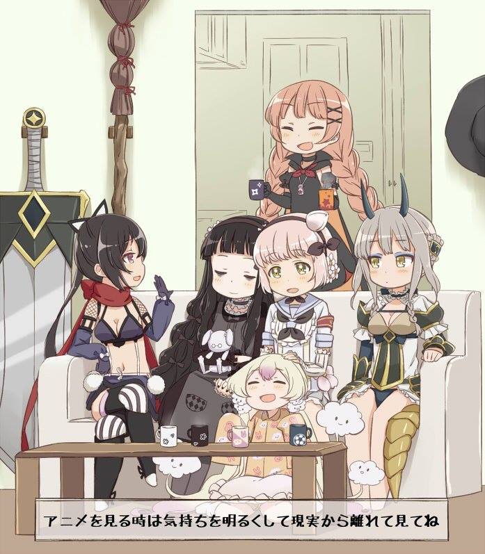 kurohebi: In another universe Artist: Unknown for the moment, if someone know the