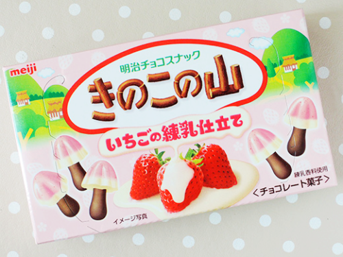 kinoko no yama strawberry condensed milk